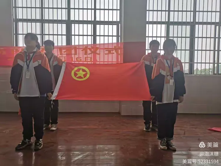 长春经开区初级中学隆重举行入团宣誓仪式